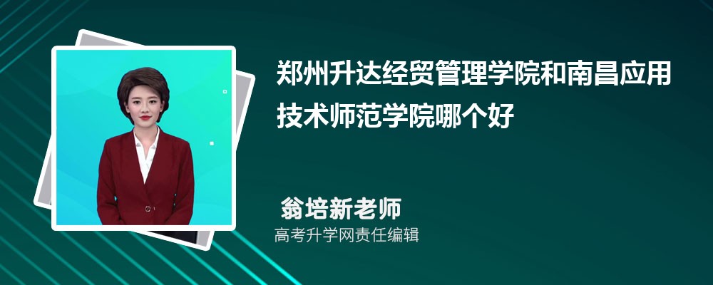 ǭʦѧԺ֣ﾭóѧԺĸ 2024Ա