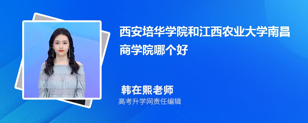 ໪ѧԺͽũҵѧϲѧԺĸ 2024Ա
