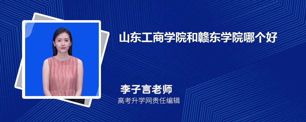 ɽѧԺ͸ӶѧԺĸ 2024Ա