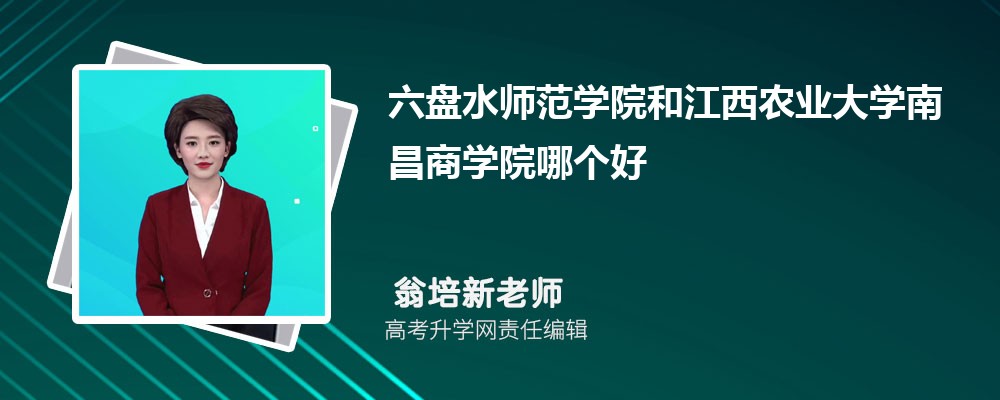 ԭѧԺˮʦѧԺĸ 2025Ա