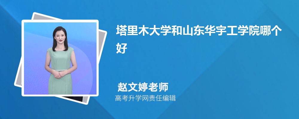 ɽѧԺԴѧ빤רҵ(2020-2022ͷô)
