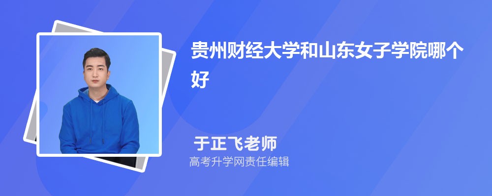 ݲƾѧɽŮѧԺĸ 2024Ա