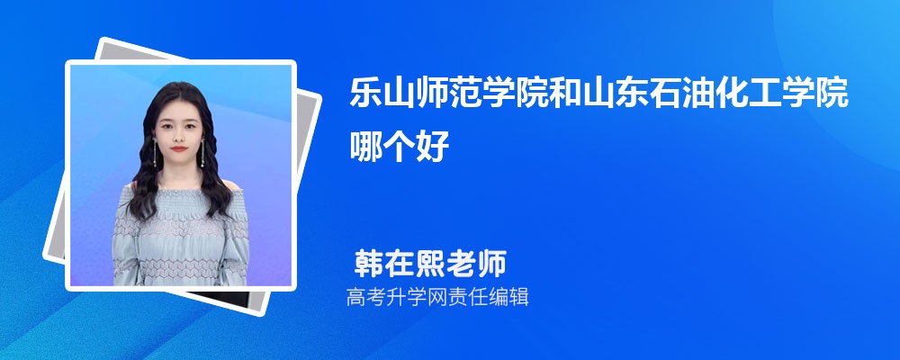 ʦѧԺɽʯͻѧԺĸ 2024Ա