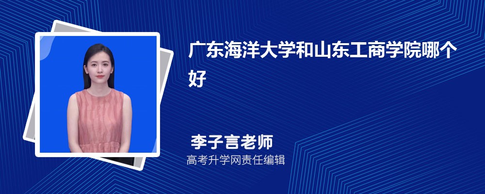 㶫ѧɽѧԺĸ 2024Ա
