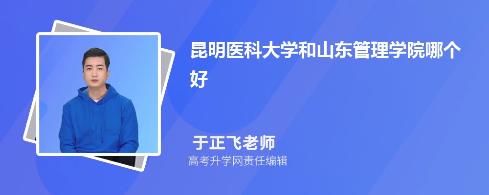 ѧɽѧԺĸ 2025Ա