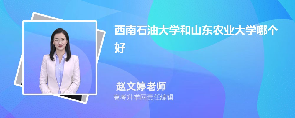 ѧʯʹѧĸ 2025Ա