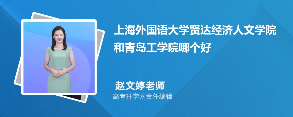 ũҵѧ齭ѧԺൺѧԺĸ 2024Ա