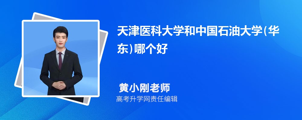 ҽƴѧйʯʹѧ()ĸ 2024Ա