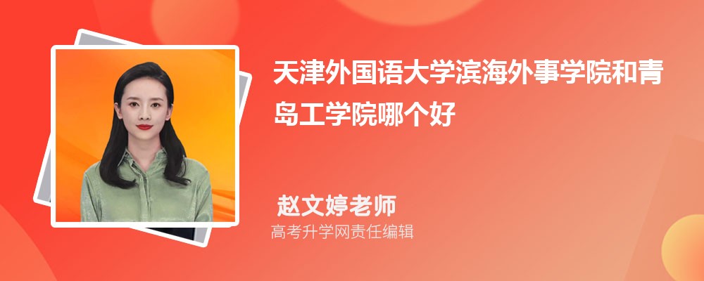 ũҵѧ齭ѧԺൺѧԺĸ 2024Ա
