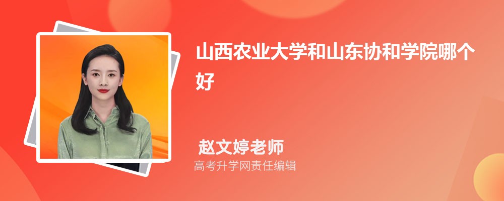 ҵѧɽũҵѧĸ 2024Ա