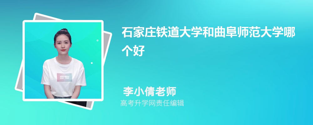 ʯׯѧʦѧĸ 2024Ա
