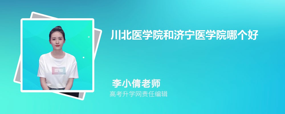 ҽѧԺ¼ȡ߼ 2022-2020λ