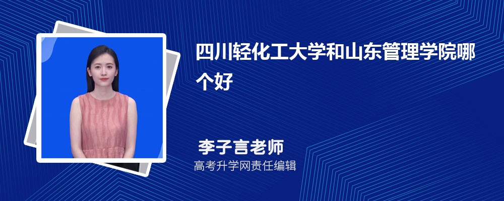 ĴữѧɽѧԺĸ 2024Ա