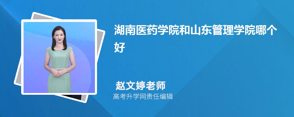 ѧɽѧԺĸ 2025Ա
