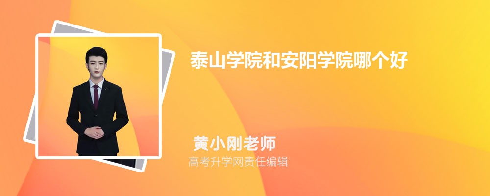 ̩ɽѧԺͰѧԺĸ 2024Ա