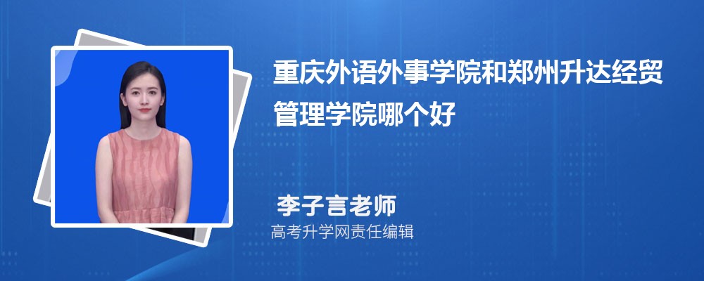 ǭʦѧԺ֣ﾭóѧԺĸ 2024Ա