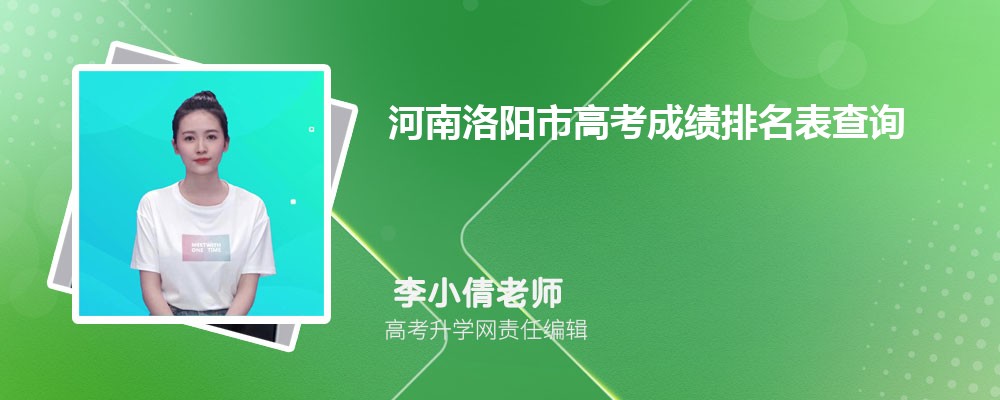ϸ߿202900࿼ܱʲôѧ(ԭ)