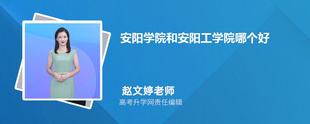 ҵѧԺͰѧԺĸ 2024Ա