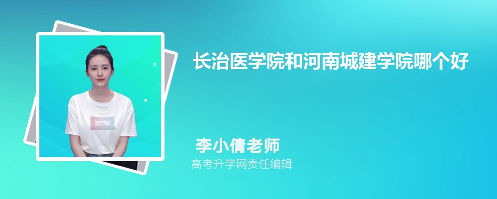ҽѧԺͺϳǽѧԺĸ 2024Ա