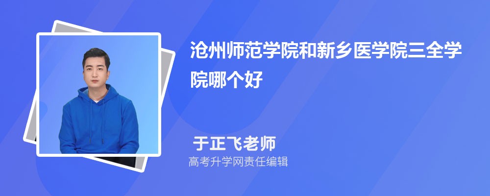 ʦѧԺҽѧԺȫѧԺĸ 2024Ա