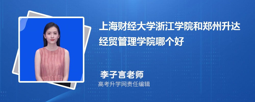 ǭʦѧԺ֣ﾭóѧԺĸ 2024Ա