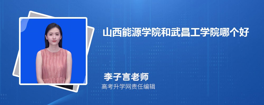 ɽԴѧԺѧԺĸ 2024Ա