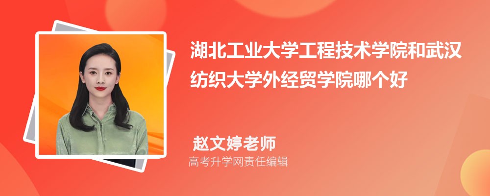 ҵѧ̼ѧԺ人֯ѧ⾭óѧԺĸ 2024Ա