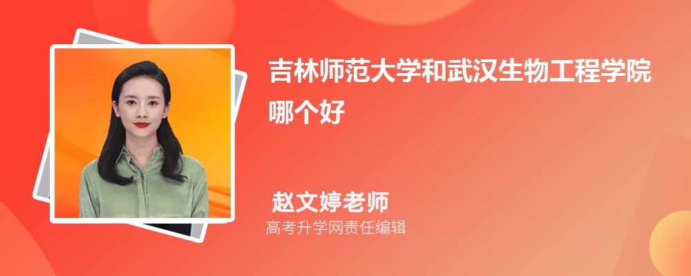 ʦѧƼѧԺ人﹤ѧԺĸ 2024Ա