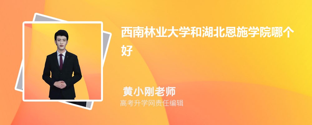 ȷʦѧԺͺʩѧԺĸ 2024Ա