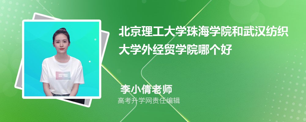 ѧ麣ѧԺ人֯ѧ⾭óѧԺĸ 2024Ա