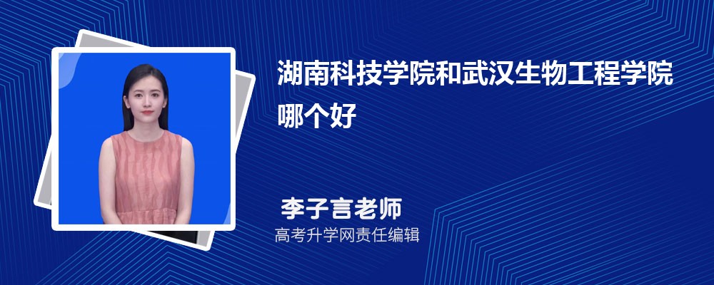 ϿƼѧԺ人﹤ѧԺĸ 2024Ա