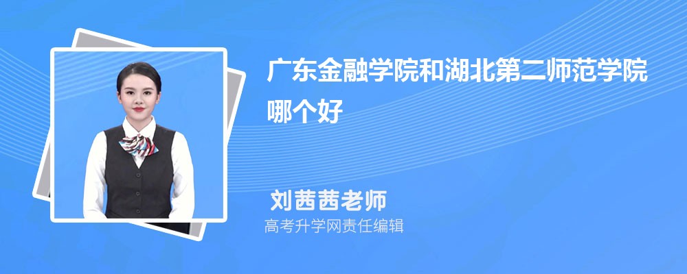 㶫ѧԺͺڶʦѧԺĸ 2024Ա