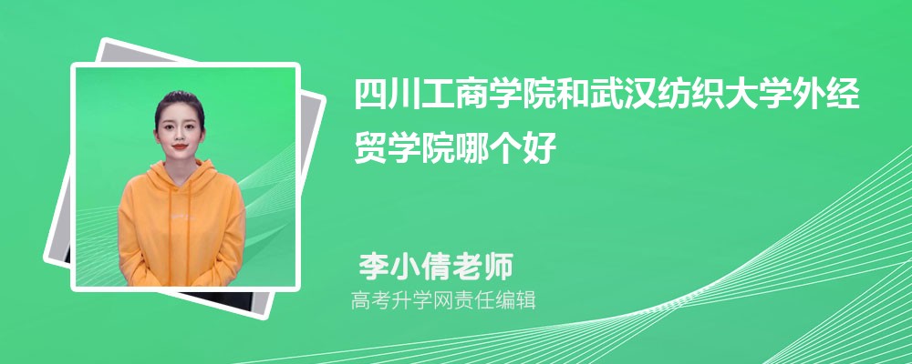 ĴѧԺ人֯ѧ⾭óѧԺĸ 2024Ա