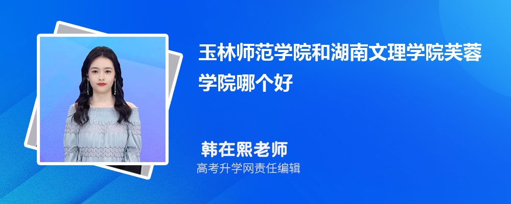 ʦѧԺں¼ȡǶ٣2024λ