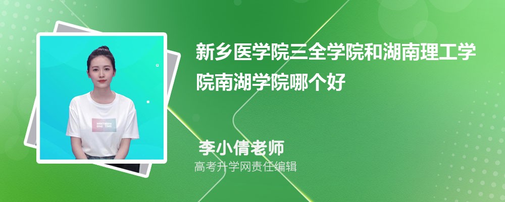 ҽѧԺȫѧԺͺѧԺϺѧԺĸ 2024Ա