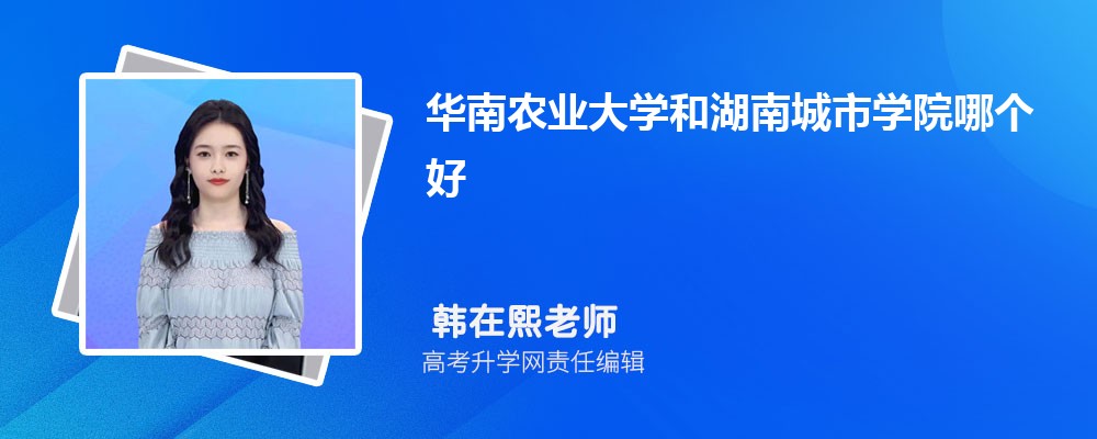 ڽʦѧԺͺϳѧԺĸ 2025Ա