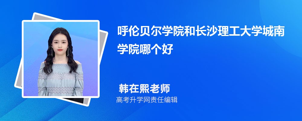 ˮʦѧԺͳɳѧѧԺĸ 2024Ա