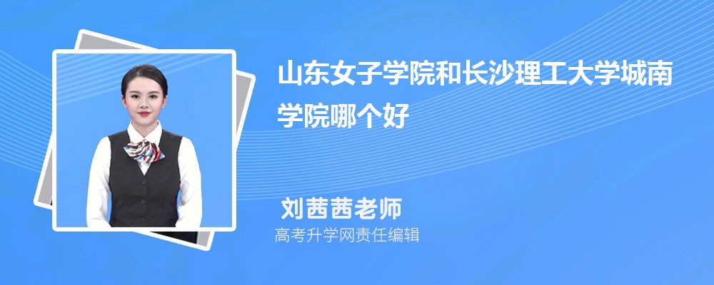 ɽŮѧԺͳɳѧѧԺĸ 2024Ա