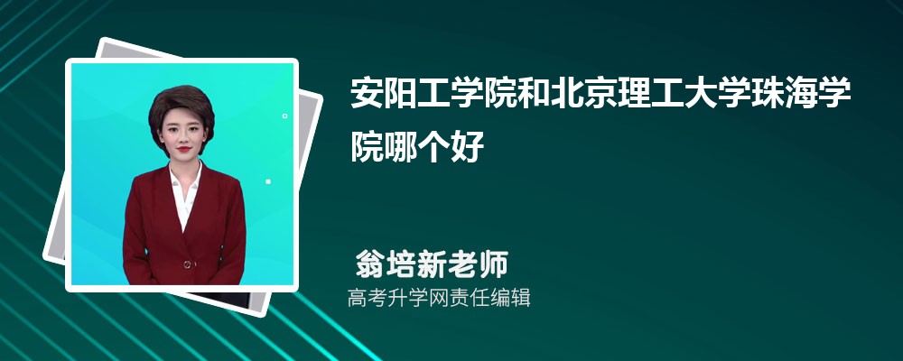 ѧԺͱѧ麣ѧԺĸ 2024Ա