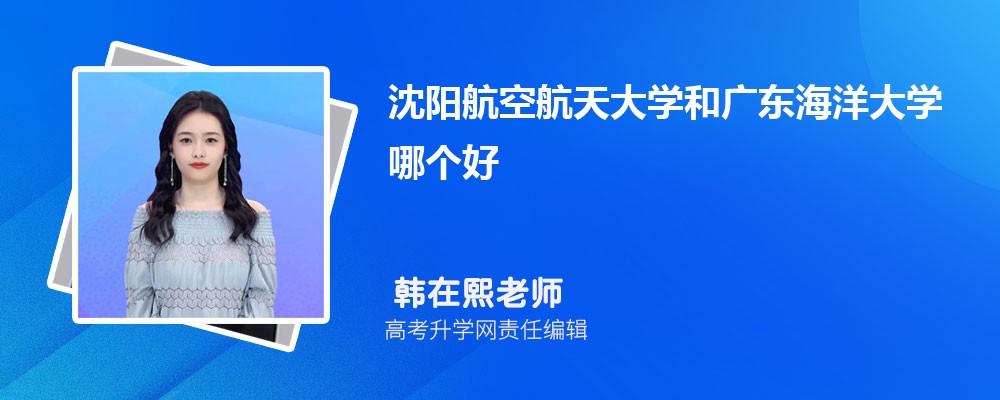 պѧ͹㶫ѧĸ 2024Ա