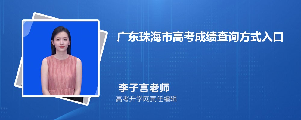 㶫麣2024߿ѯʽʱ