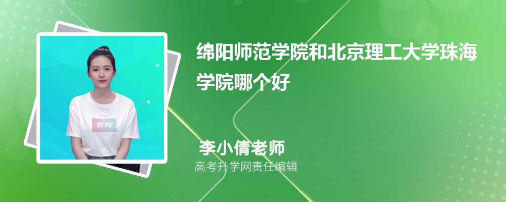 ʦѧԺͱѧ麣ѧԺĸ 2024Ա