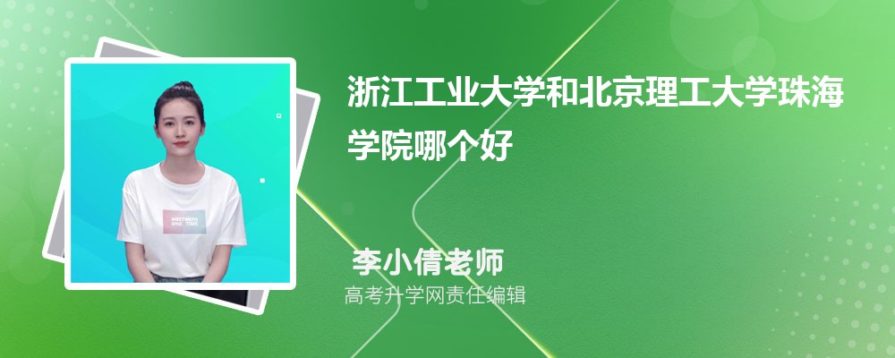 㽭ҵѧͱѧ麣ѧԺĸ 2025Ա