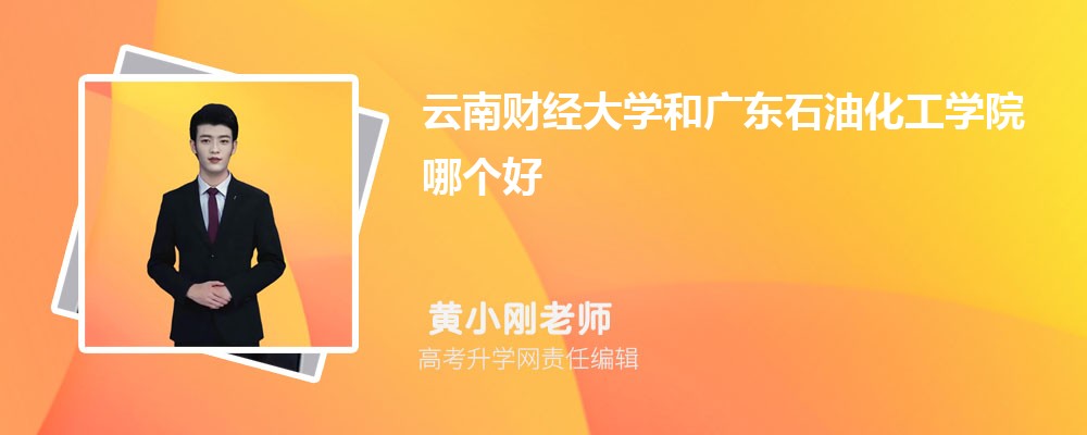 ʯׯѧ͹㶫ʯͻѧԺĸ 2025Ա