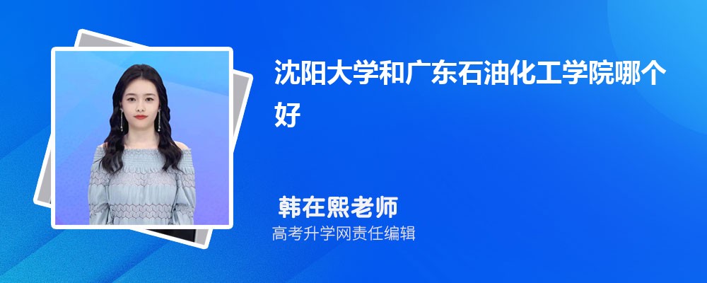 ѧ͹㶫ʯͻѧԺĸ 2024Ա