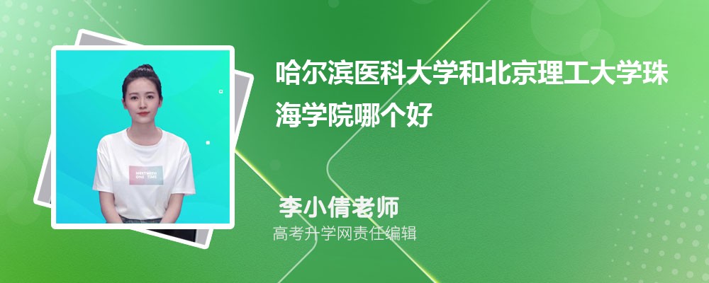 ҽƴѧͱѧ麣ѧԺĸ 2024Ա