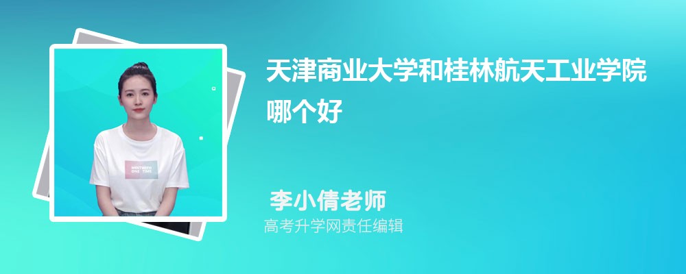 ҵѧ͹ֺ칤ҵѧԺĸ 2024Ա