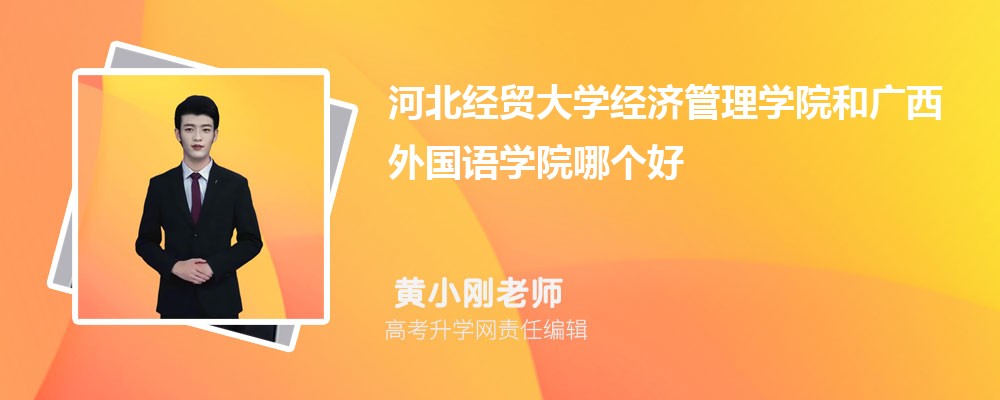 ӱѧԺͺӱóѧùѧԺĸ 2024Ա