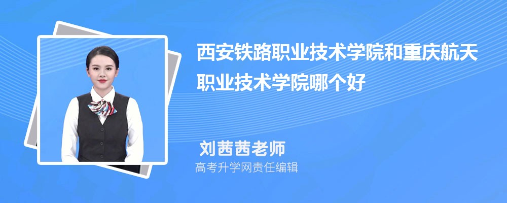 ·ְҵѧԺ캽ְҵѧԺĸ 2024Ա