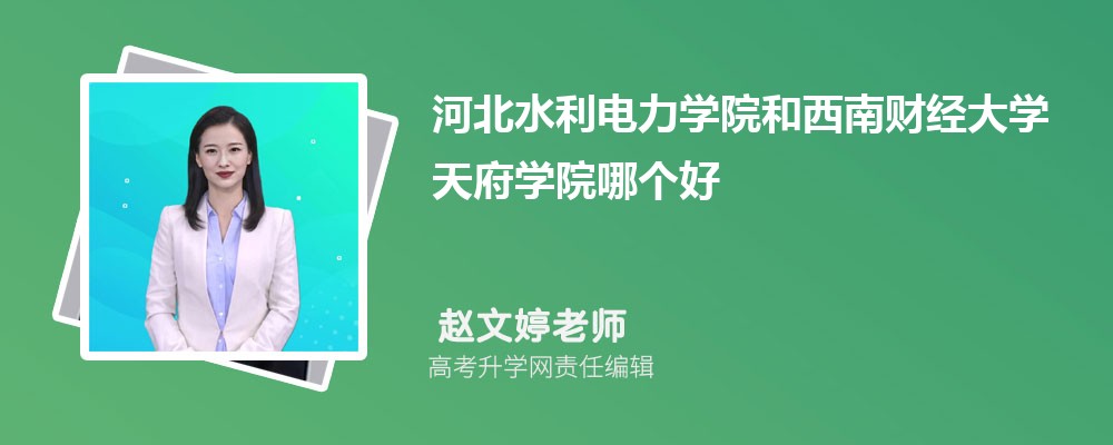 ӱˮѧԺϲƾѧ츮ѧԺĸ 2024Ա